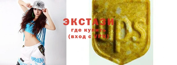 MDMA Premium VHQ Балахна