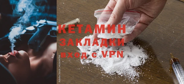 MDMA Premium VHQ Балахна